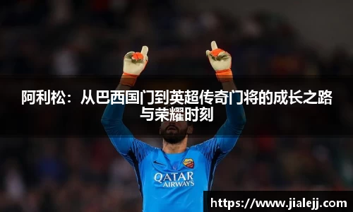 雷火亚洲电竞平台