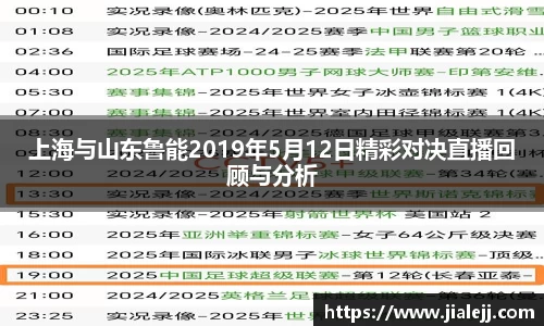 雷火电竞官方网站入口